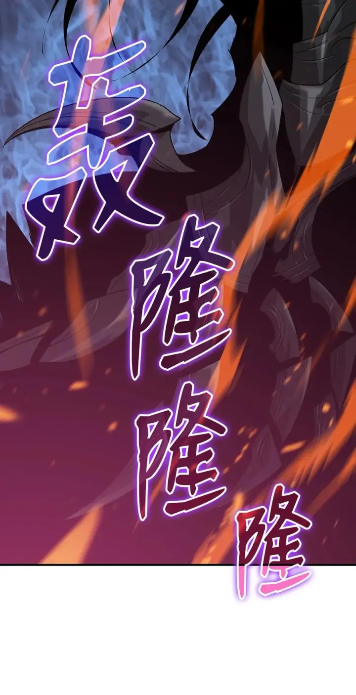 漫画《全裸菜鸟在异世界被摩擦》41 拿下首杀第70张图