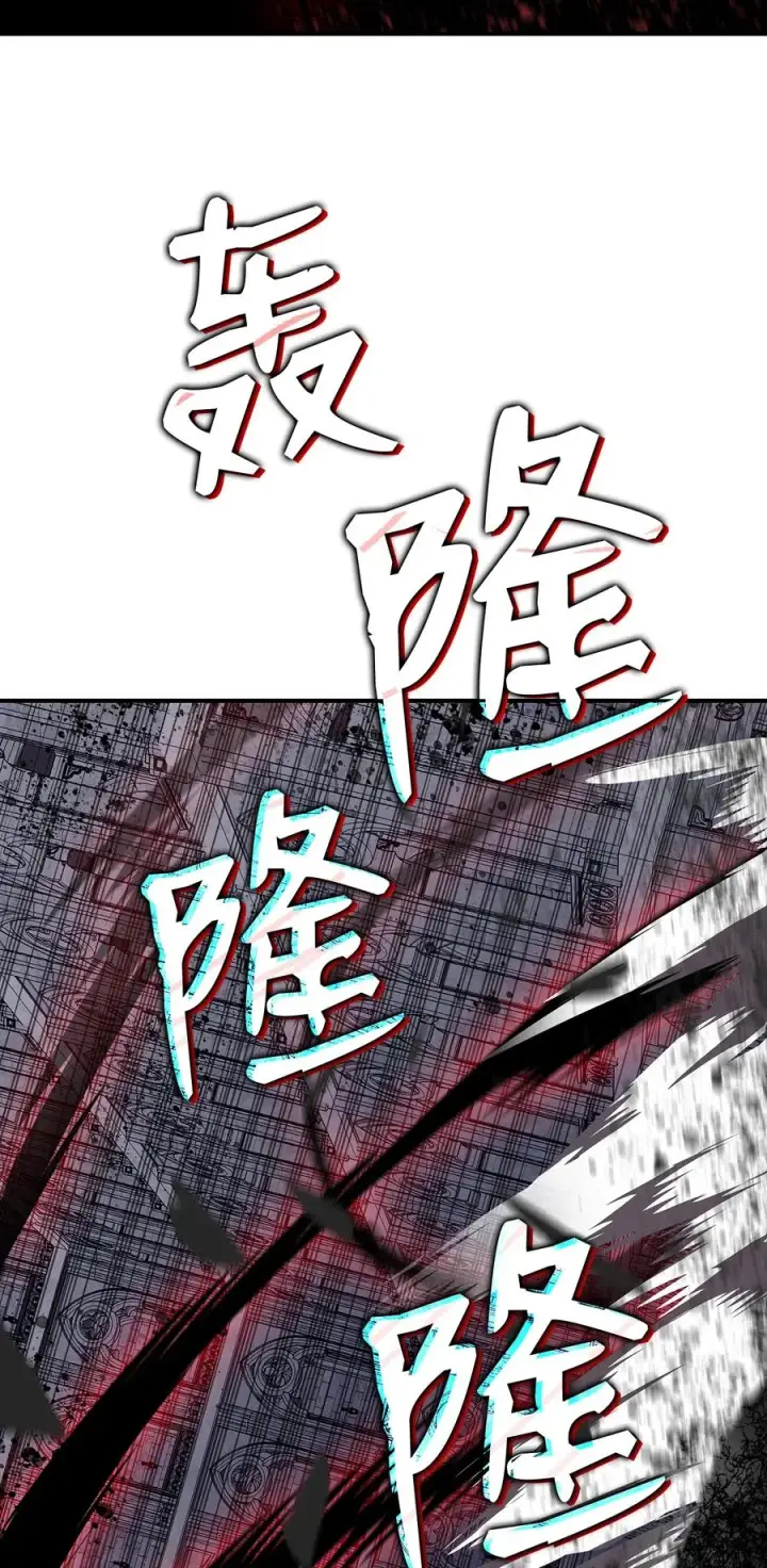 漫画《全裸菜鸟在异世界被摩擦》41 拿下首杀第72张图