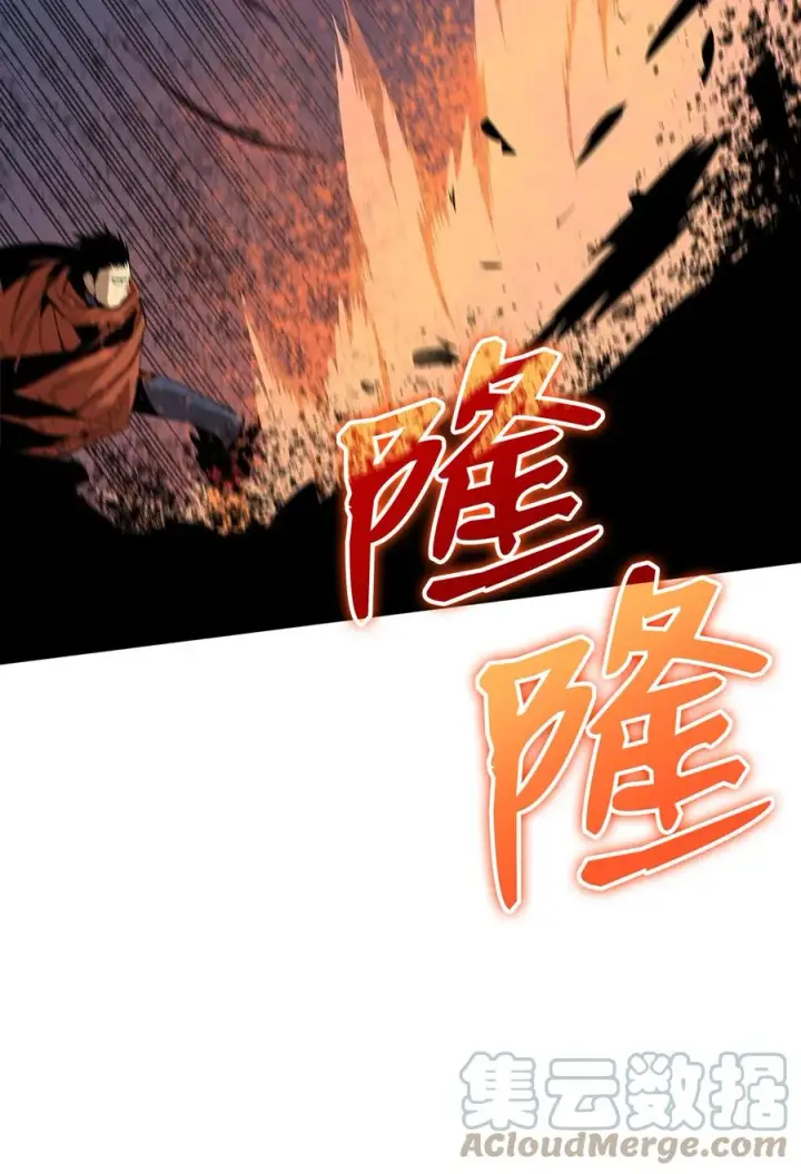 漫画《全裸菜鸟在异世界被摩擦》41 拿下首杀第77张图