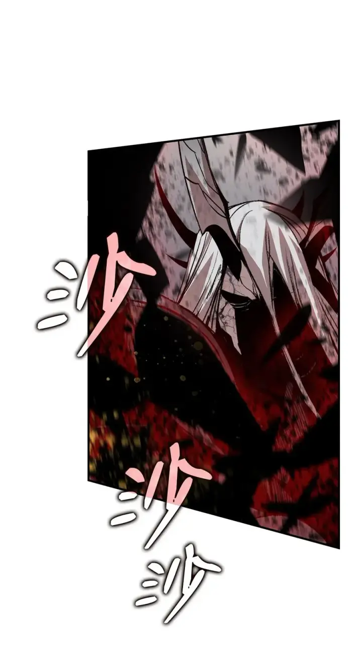 漫画《全裸菜鸟在异世界被摩擦》41 拿下首杀第78张图