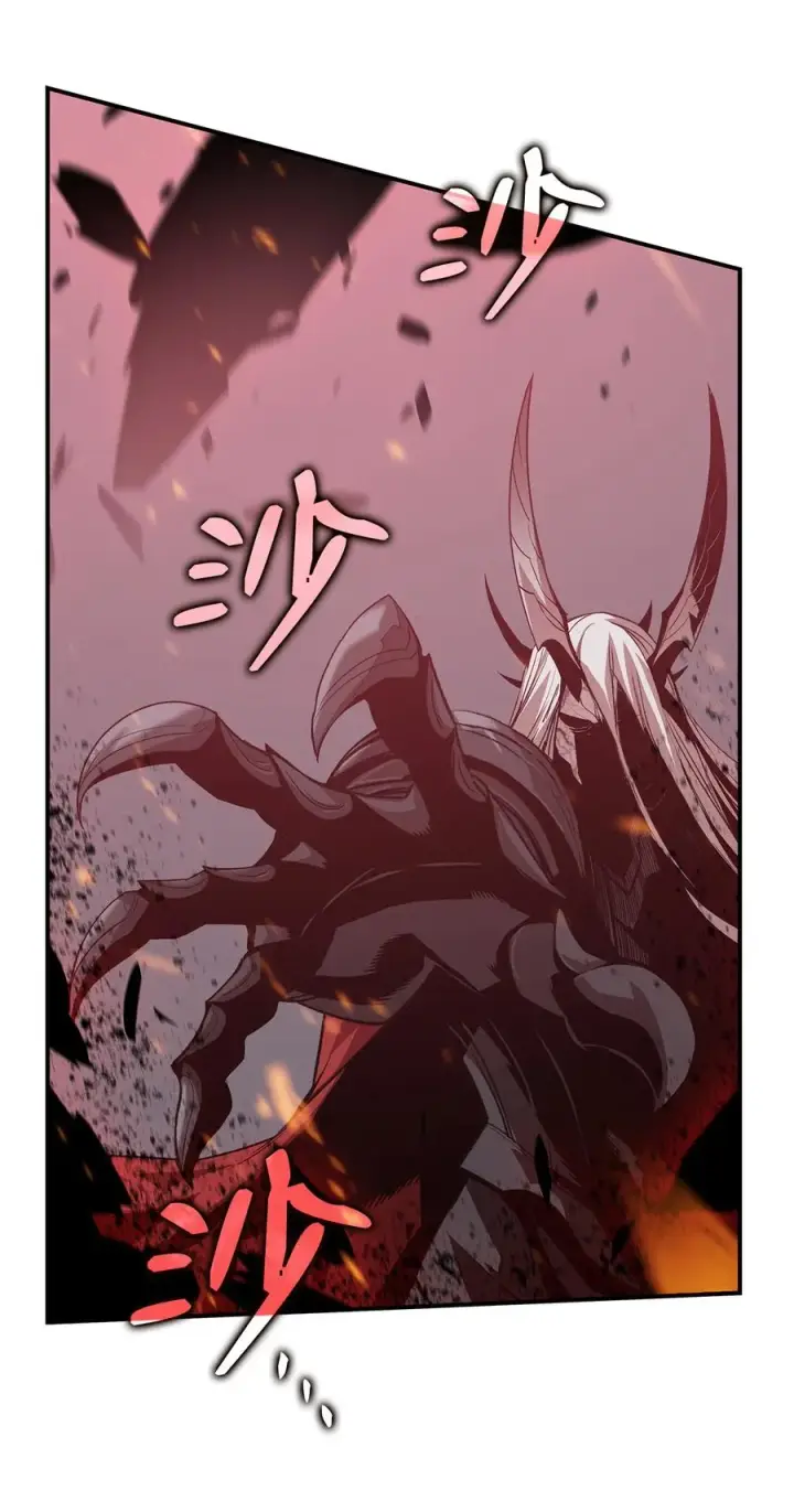 漫画《全裸菜鸟在异世界被摩擦》41 拿下首杀第79张图
