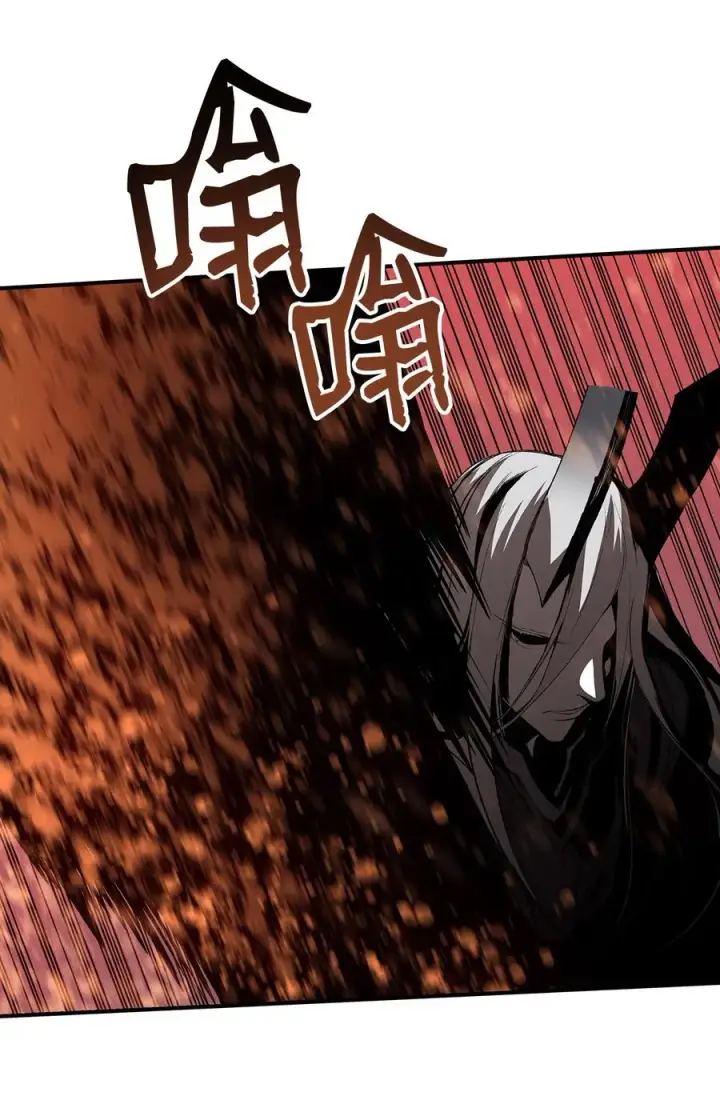 漫画《全裸菜鸟在异世界被摩擦》41 拿下首杀第8张图