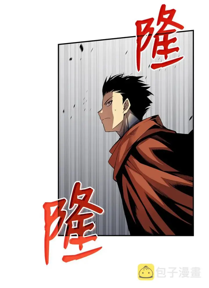 漫画《全裸菜鸟在异世界被摩擦》41 拿下首杀第87张图