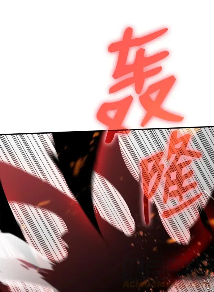 漫画《全裸菜鸟在异世界被摩擦》41 拿下首杀第9张图
