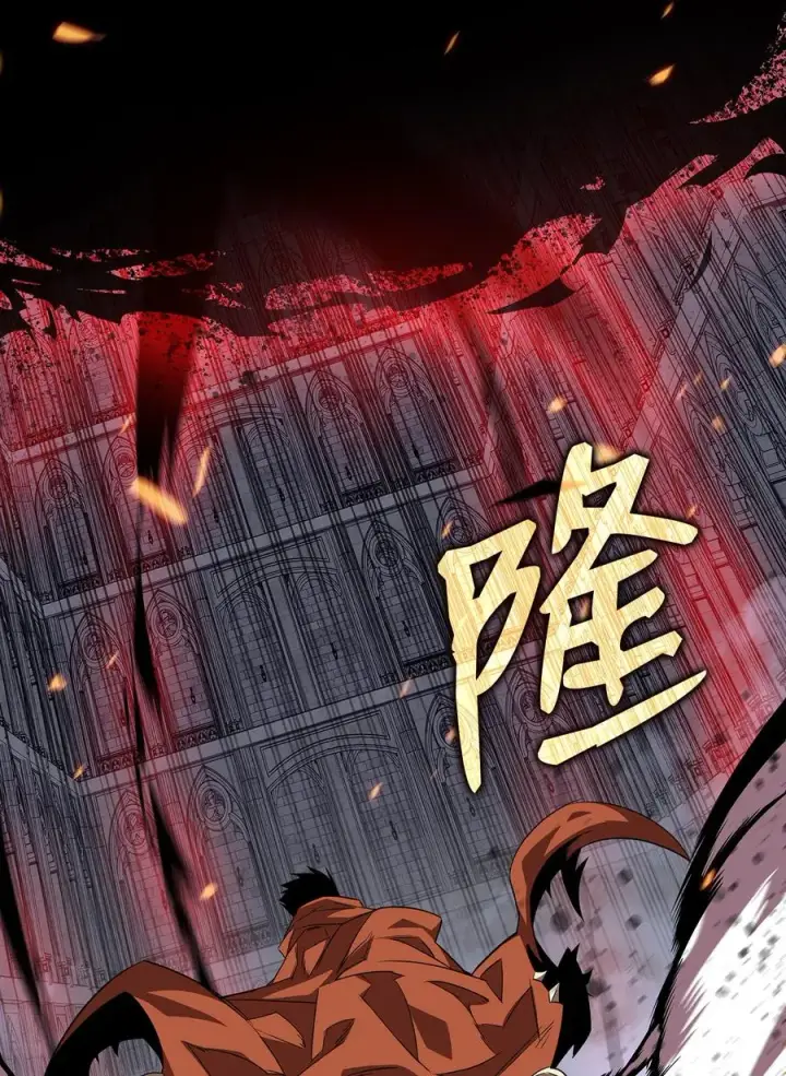 漫画《全裸菜鸟在异世界被摩擦》41 拿下首杀第90张图