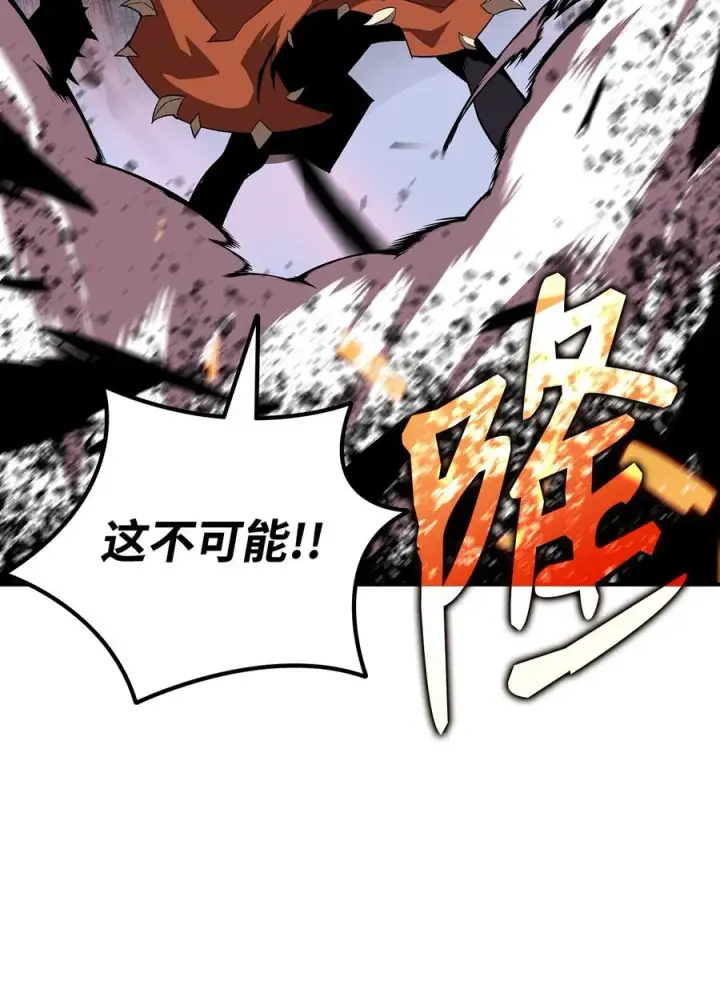 漫画《全裸菜鸟在异世界被摩擦》41 拿下首杀第91张图