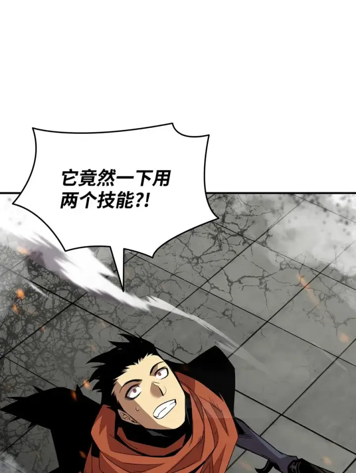 漫画《全裸菜鸟在异世界被摩擦》41 拿下首杀第92张图