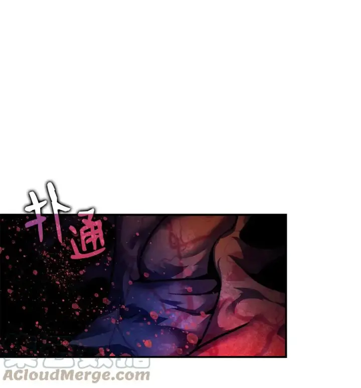 漫画《全裸菜鸟在异世界被摩擦》42 所罗门第16张图