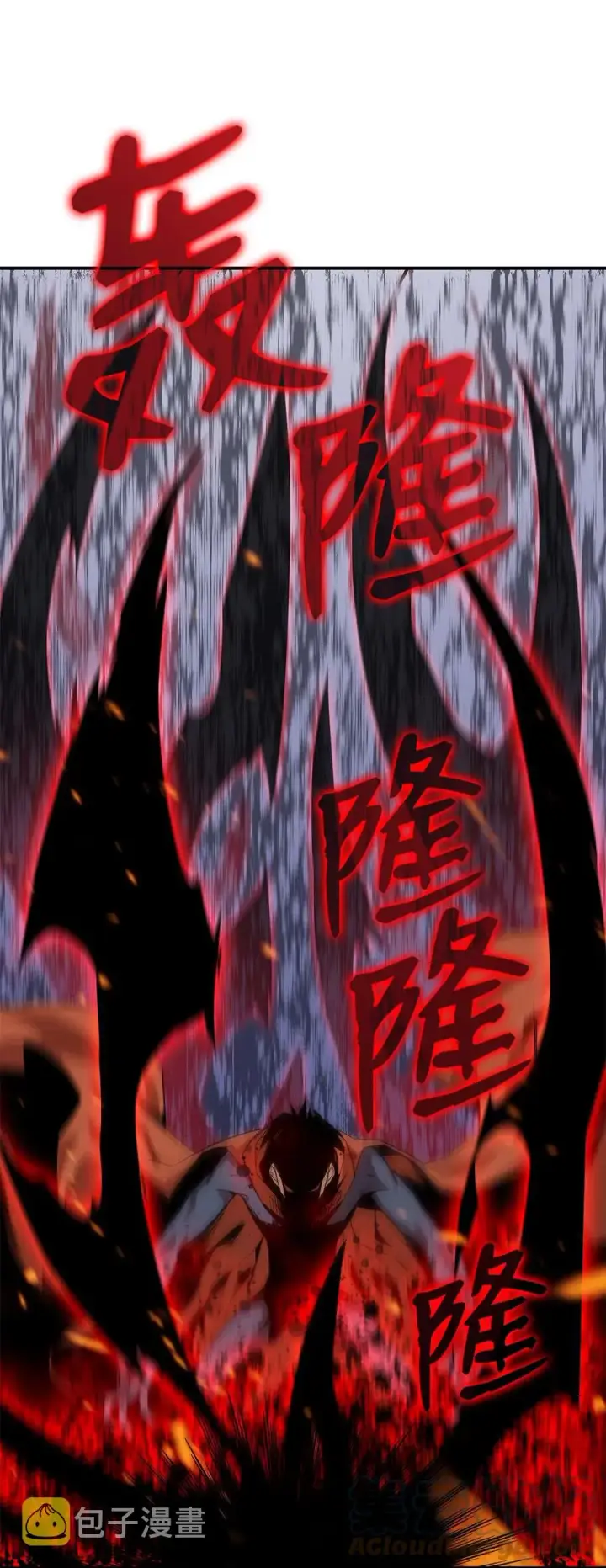 漫画《全裸菜鸟在异世界被摩擦》42 所罗门第19张图