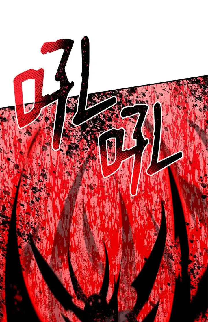 漫画《全裸菜鸟在异世界被摩擦》42 所罗门第21张图
