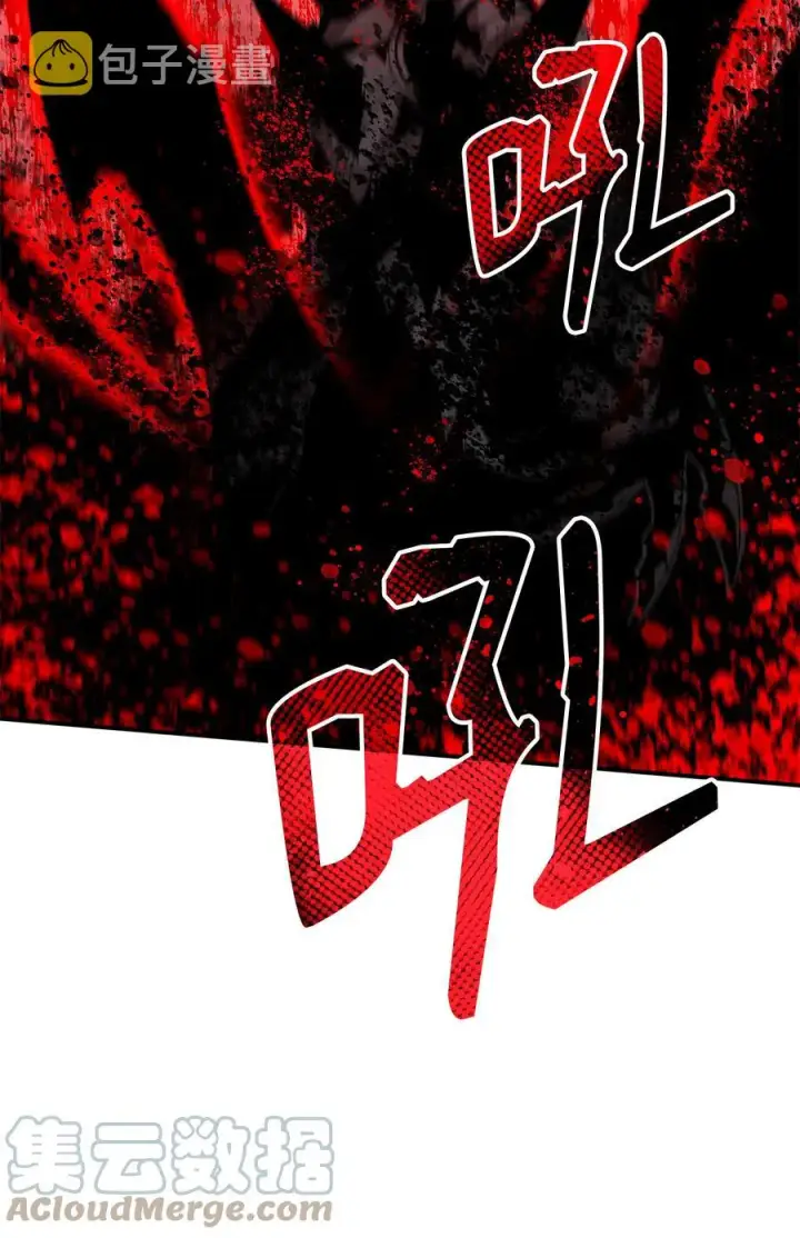 漫画《全裸菜鸟在异世界被摩擦》42 所罗门第22张图