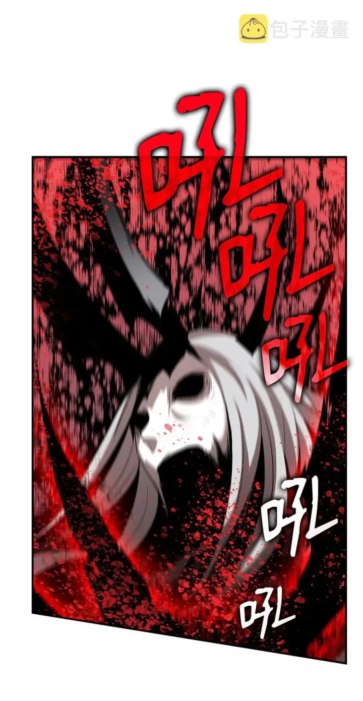 漫画《全裸菜鸟在异世界被摩擦》42 所罗门第23张图