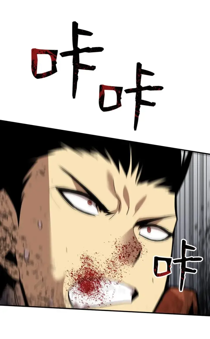 漫画《全裸菜鸟在异世界被摩擦》42 所罗门第24张图