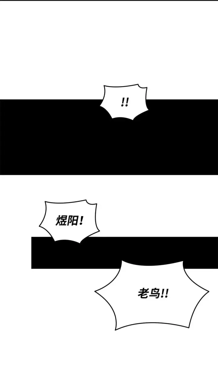 漫画《全裸菜鸟在异世界被摩擦》42 所罗门第29张图