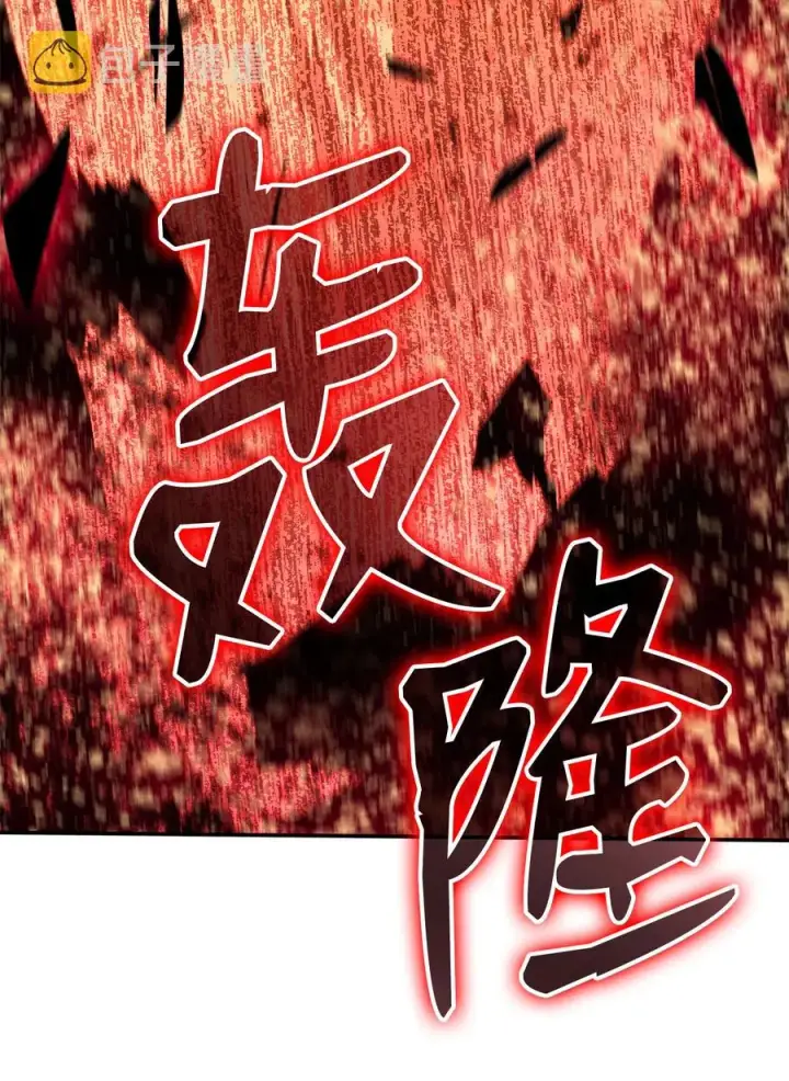 漫画《全裸菜鸟在异世界被摩擦》42 所罗门第3张图