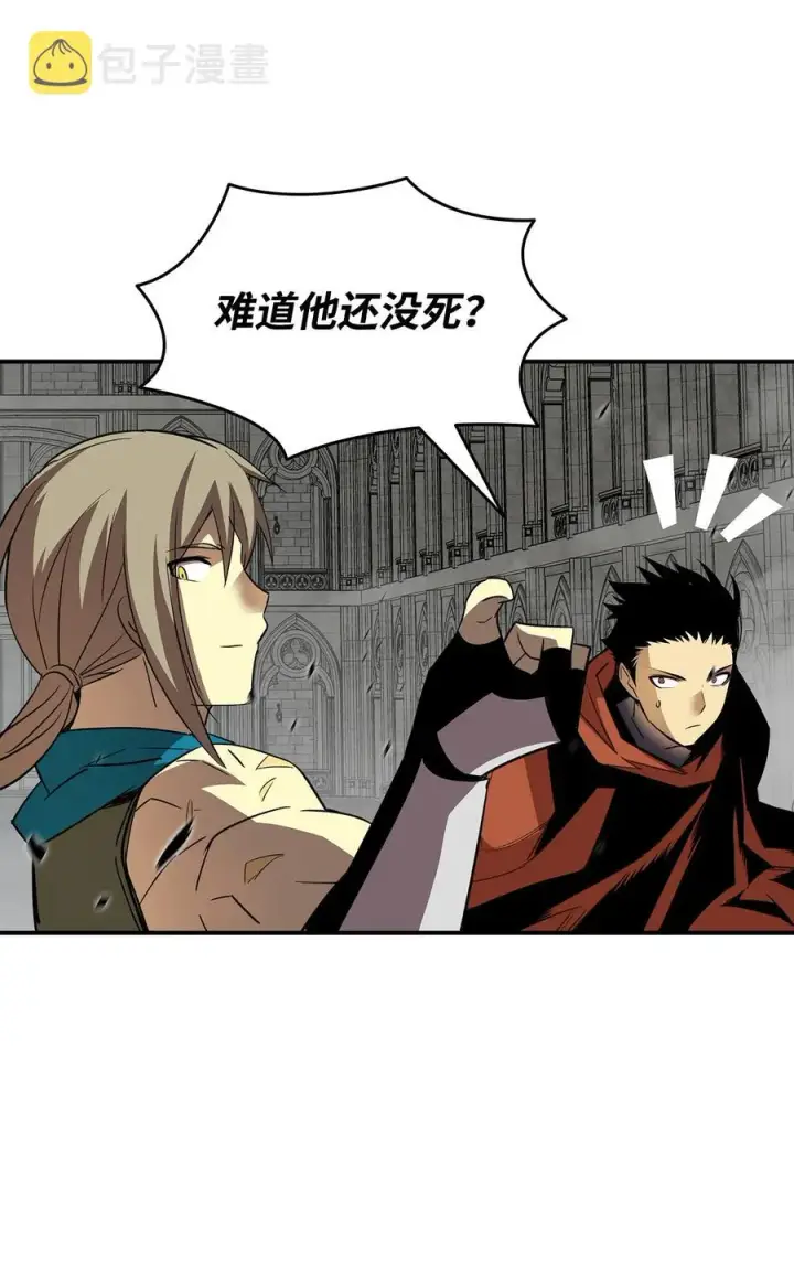 漫画《全裸菜鸟在异世界被摩擦》42 所罗门第33张图