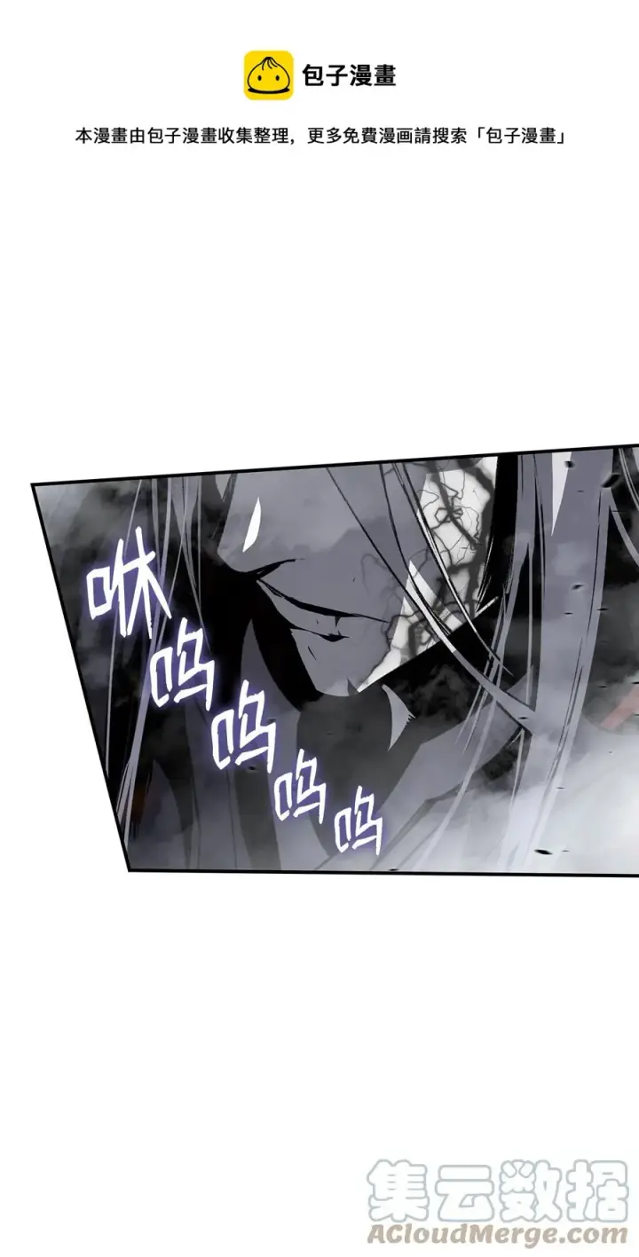 漫画《全裸菜鸟在异世界被摩擦》42 所罗门第34张图