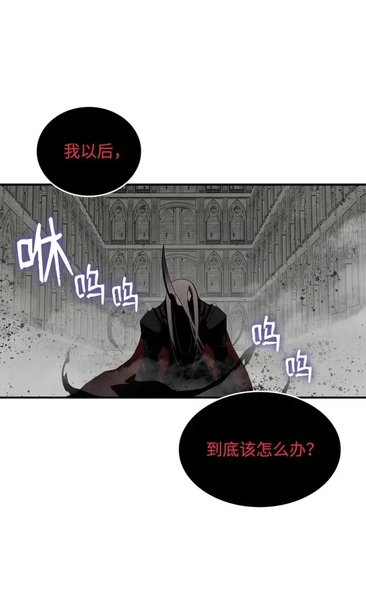 漫画《全裸菜鸟在异世界被摩擦》42 所罗门第35张图
