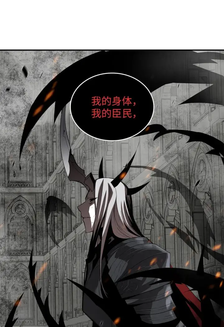 漫画《全裸菜鸟在异世界被摩擦》42 所罗门第36张图