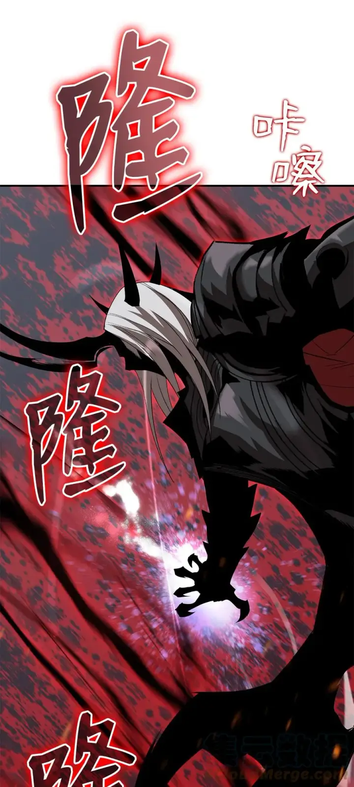 漫画《全裸菜鸟在异世界被摩擦》42 所罗门第4张图