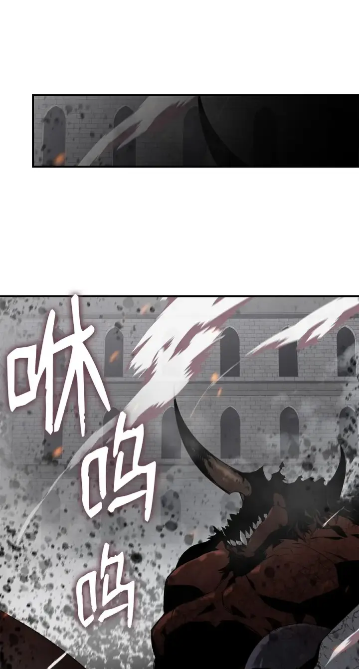 漫画《全裸菜鸟在异世界被摩擦》42 所罗门第51张图