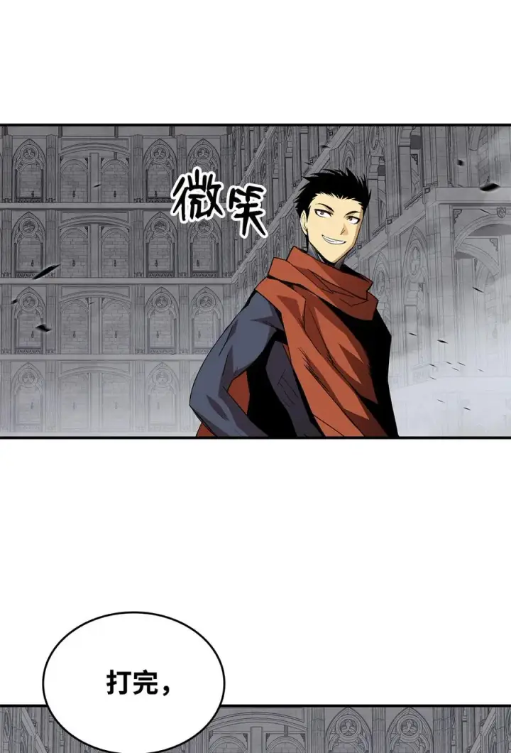 漫画《全裸菜鸟在异世界被摩擦》42 所罗门第53张图