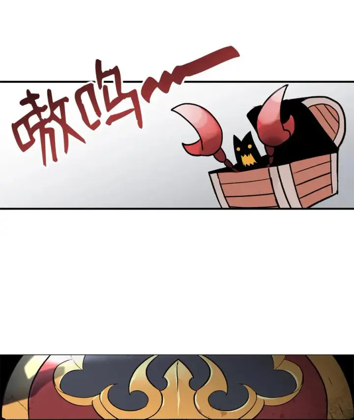 漫画《全裸菜鸟在异世界被摩擦》42 所罗门第65张图