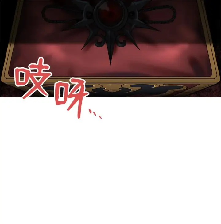 漫画《全裸菜鸟在异世界被摩擦》42 所罗门第66张图