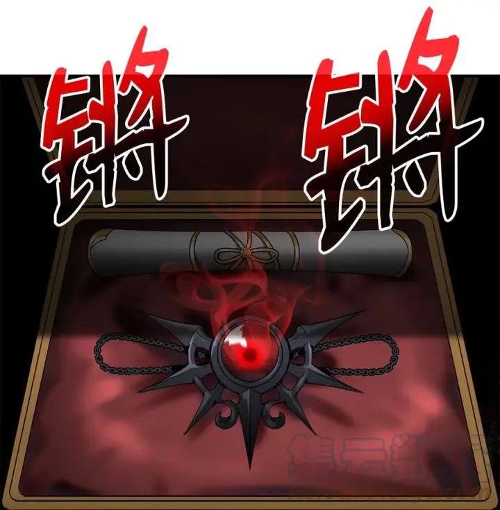 漫画《全裸菜鸟在异世界被摩擦》42 所罗门第67张图