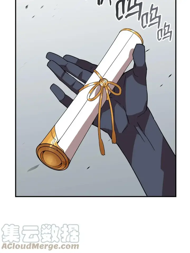 漫画《全裸菜鸟在异世界被摩擦》42 所罗门第76张图