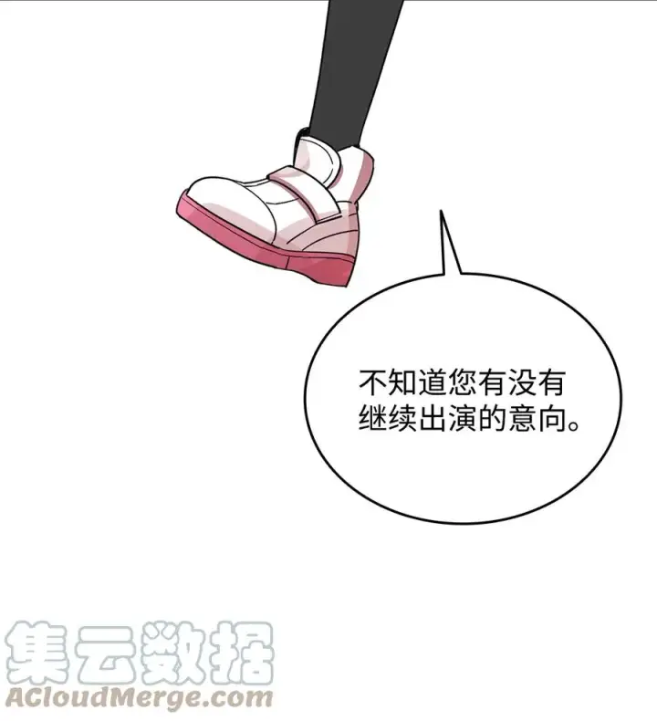 漫画《全裸菜鸟在异世界被摩擦》43 处女战第16张图