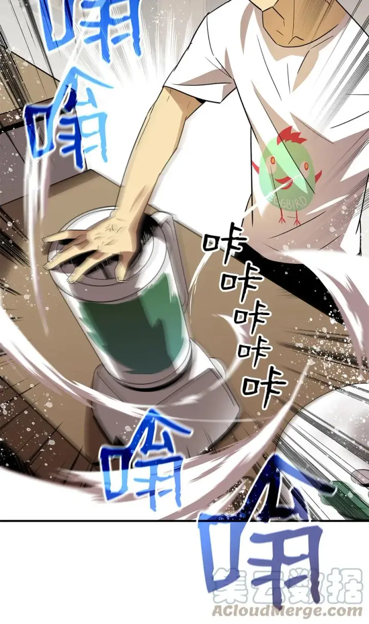 漫画《全裸菜鸟在异世界被摩擦》43 处女战第22张图