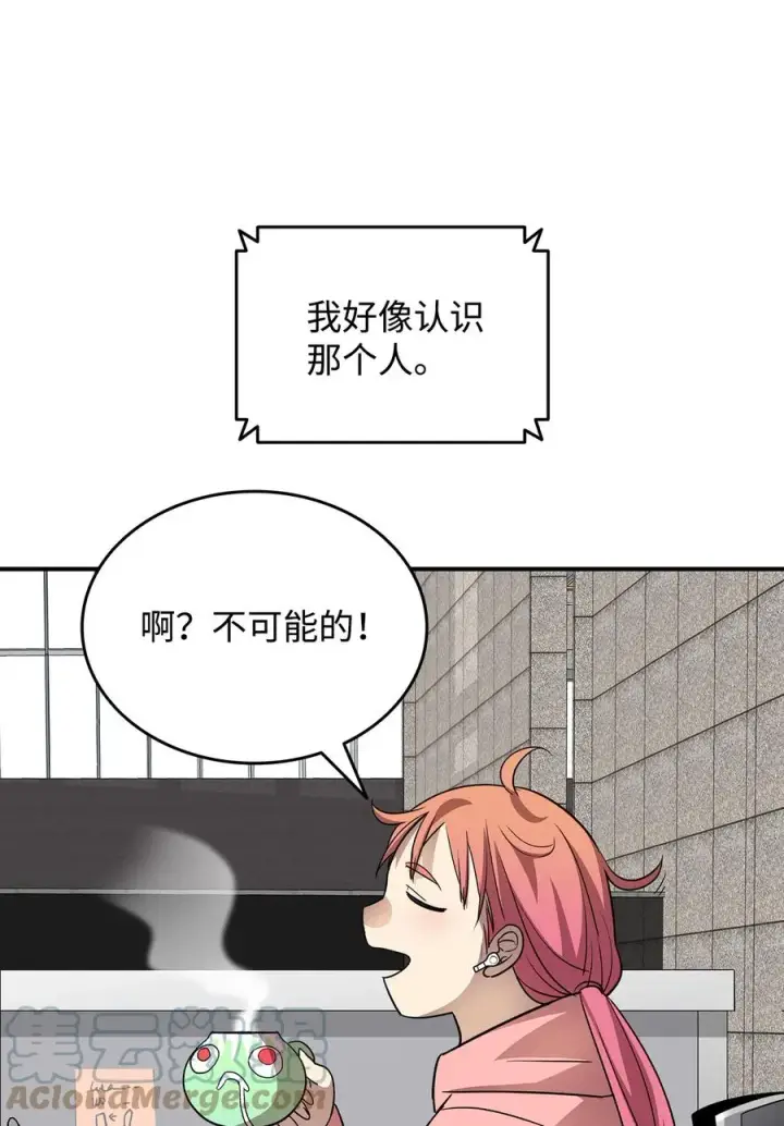 漫画《全裸菜鸟在异世界被摩擦》43 处女战第31张图