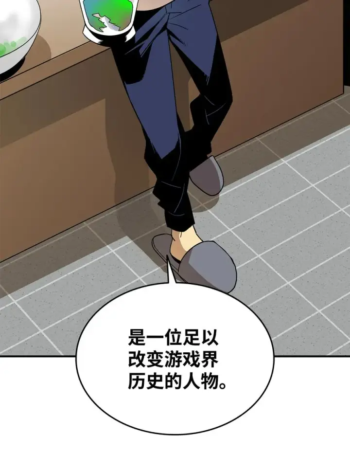 漫画《全裸菜鸟在异世界被摩擦》43 处女战第44张图