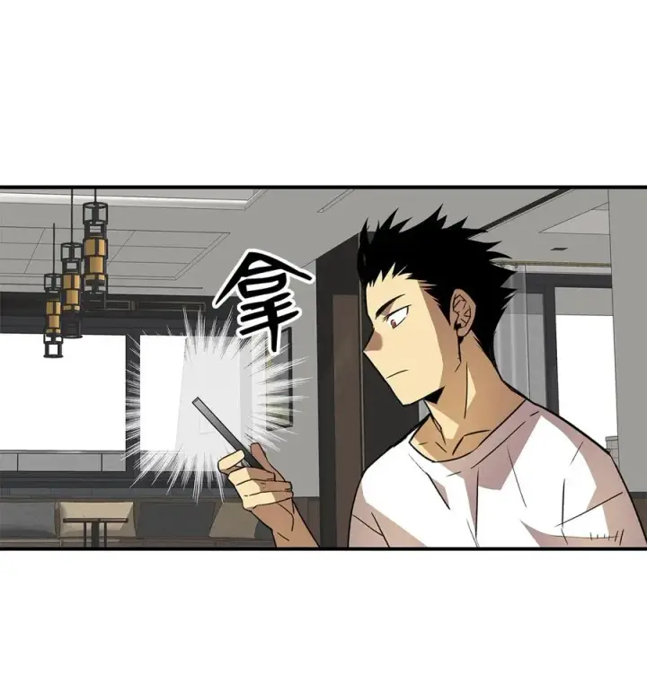 漫画《全裸菜鸟在异世界被摩擦》43 处女战第48张图