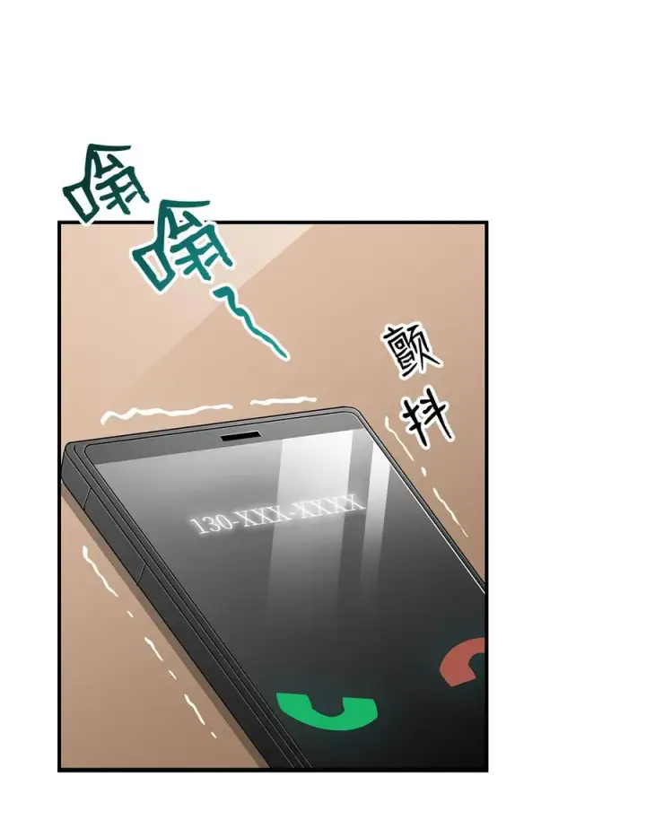 漫画《全裸菜鸟在异世界被摩擦》43 处女战第5张图