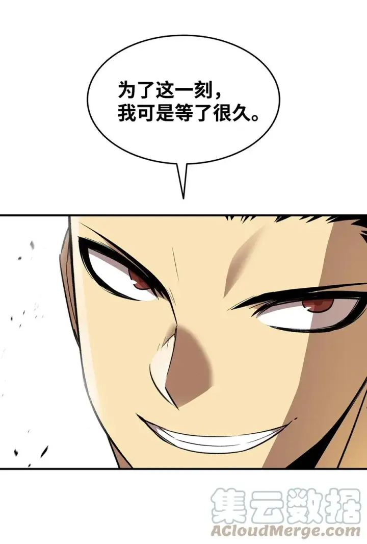 漫画《全裸菜鸟在异世界被摩擦》43 处女战第52张图