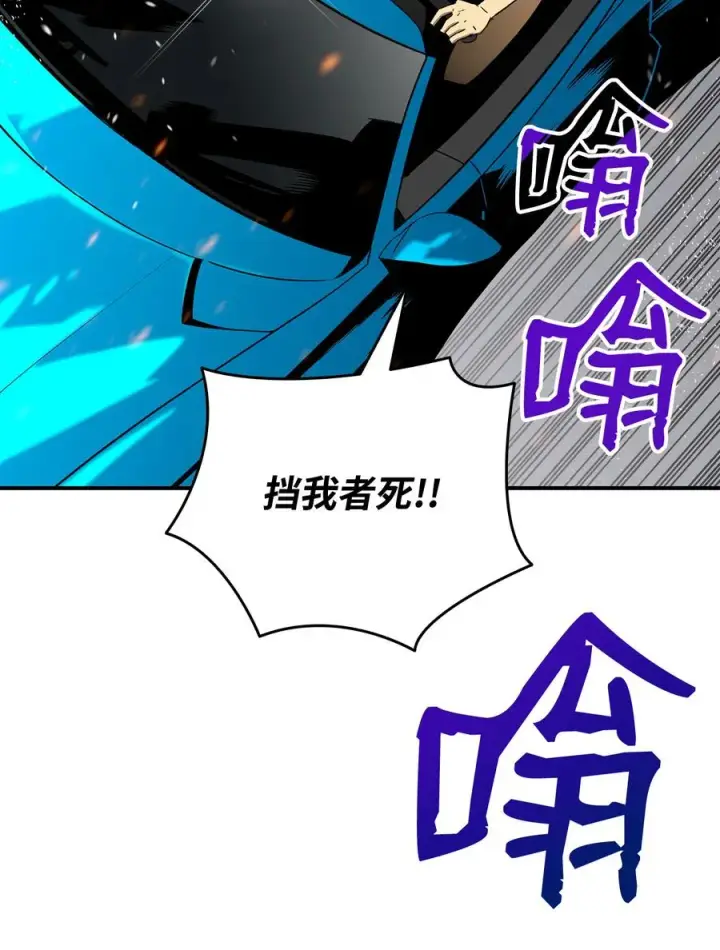 漫画《全裸菜鸟在异世界被摩擦》43 处女战第59张图