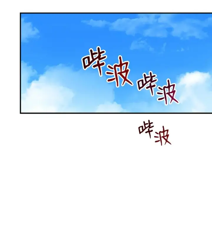 漫画《全裸菜鸟在异世界被摩擦》43 处女战第60张图