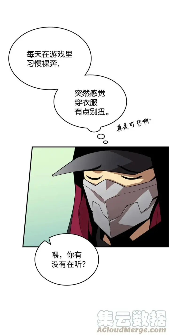 漫画《全裸菜鸟在异世界被摩擦》43 处女战第64张图