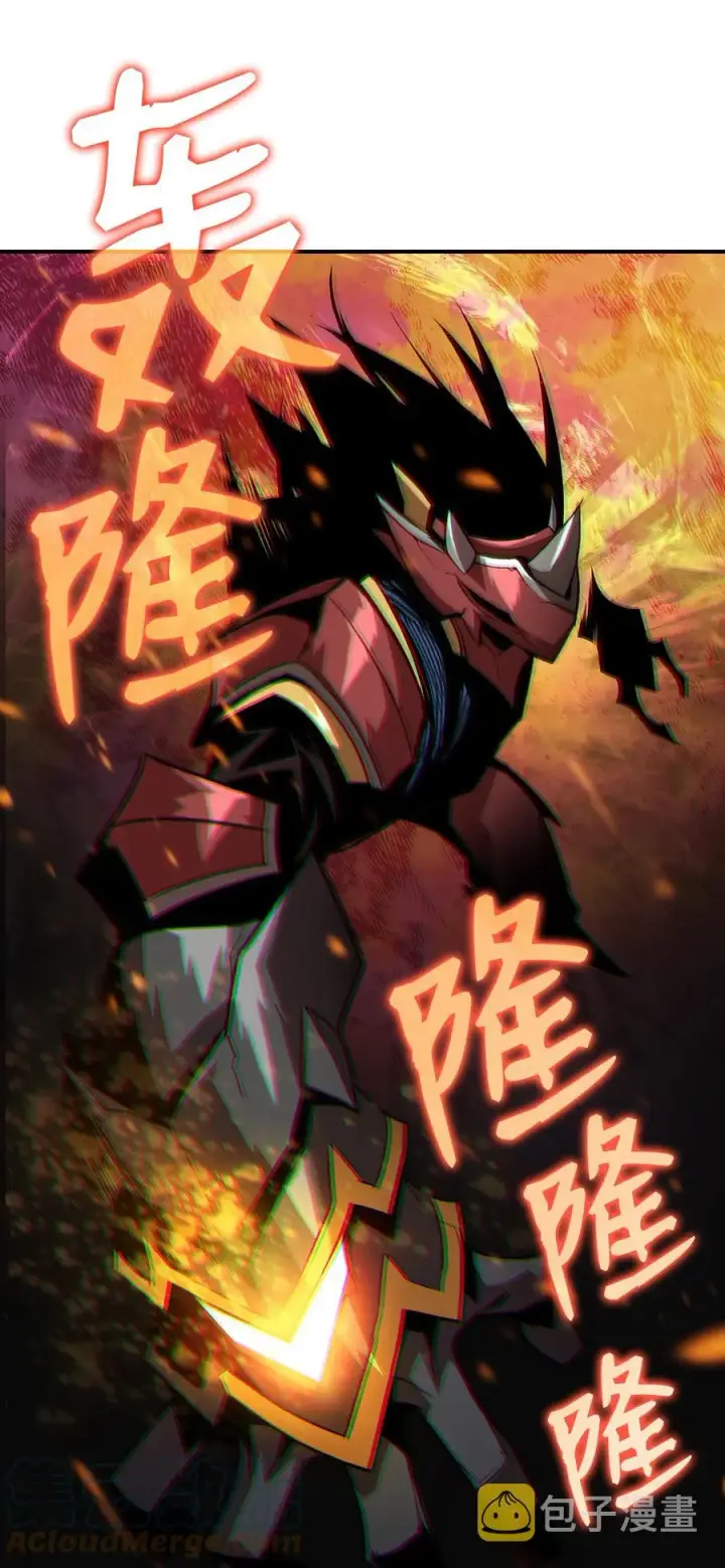 漫画《全裸菜鸟在异世界被摩擦》43 处女战第73张图