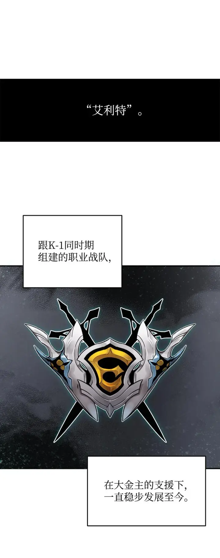 漫画《全裸菜鸟在异世界被摩擦》43 处女战第81张图