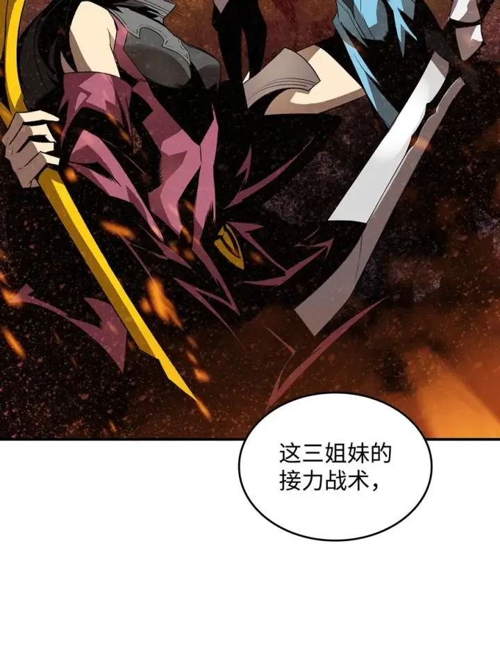 漫画《全裸菜鸟在异世界被摩擦》43 处女战第84张图