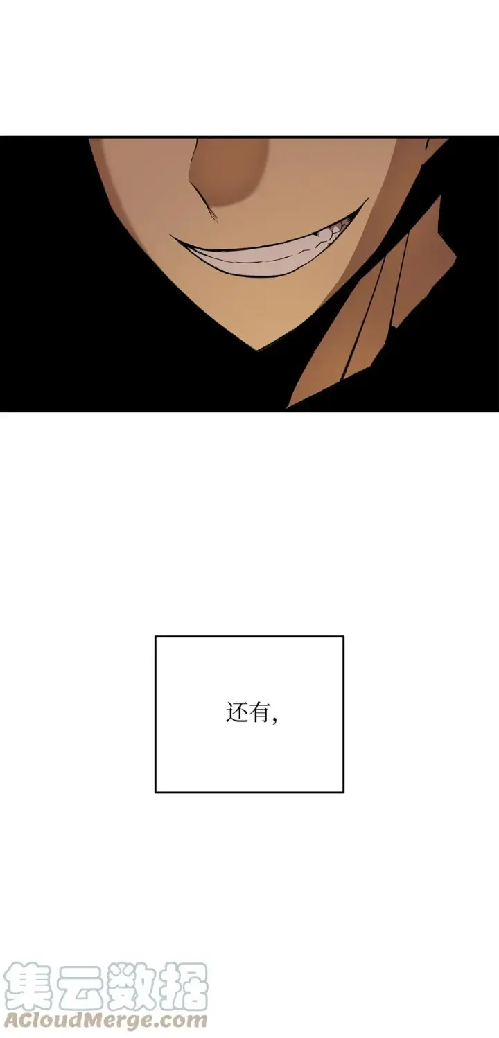 漫画《全裸菜鸟在异世界被摩擦》43 处女战第91张图