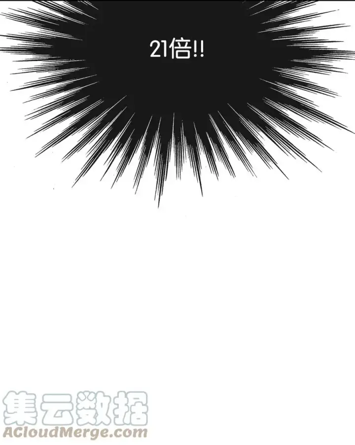 漫画《全裸菜鸟在异世界被摩擦》43 处女战第94张图