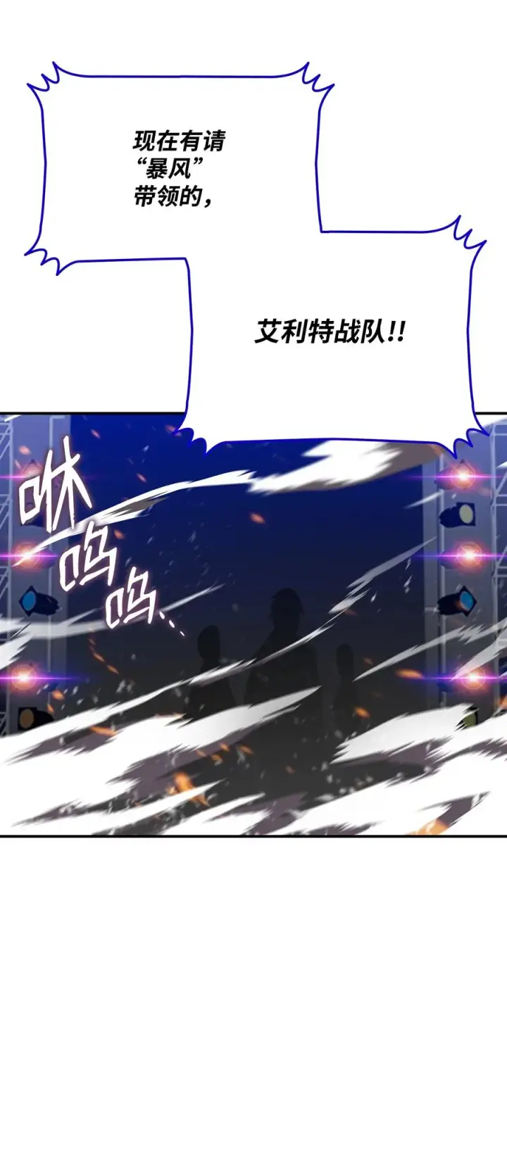 漫画《全裸菜鸟在异世界被摩擦》44 冷门第10张图