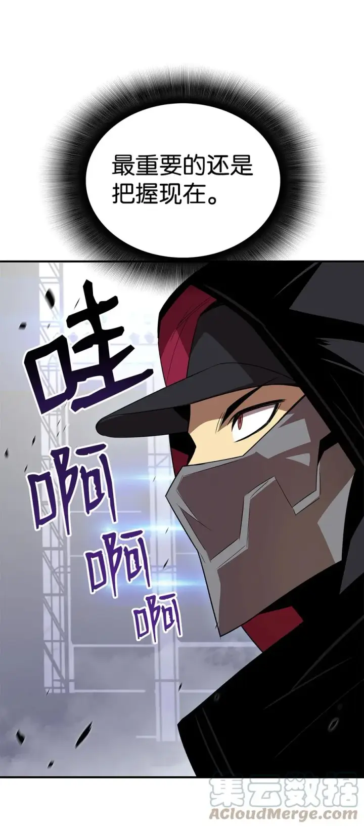 漫画《全裸菜鸟在异世界被摩擦》44 冷门第101张图