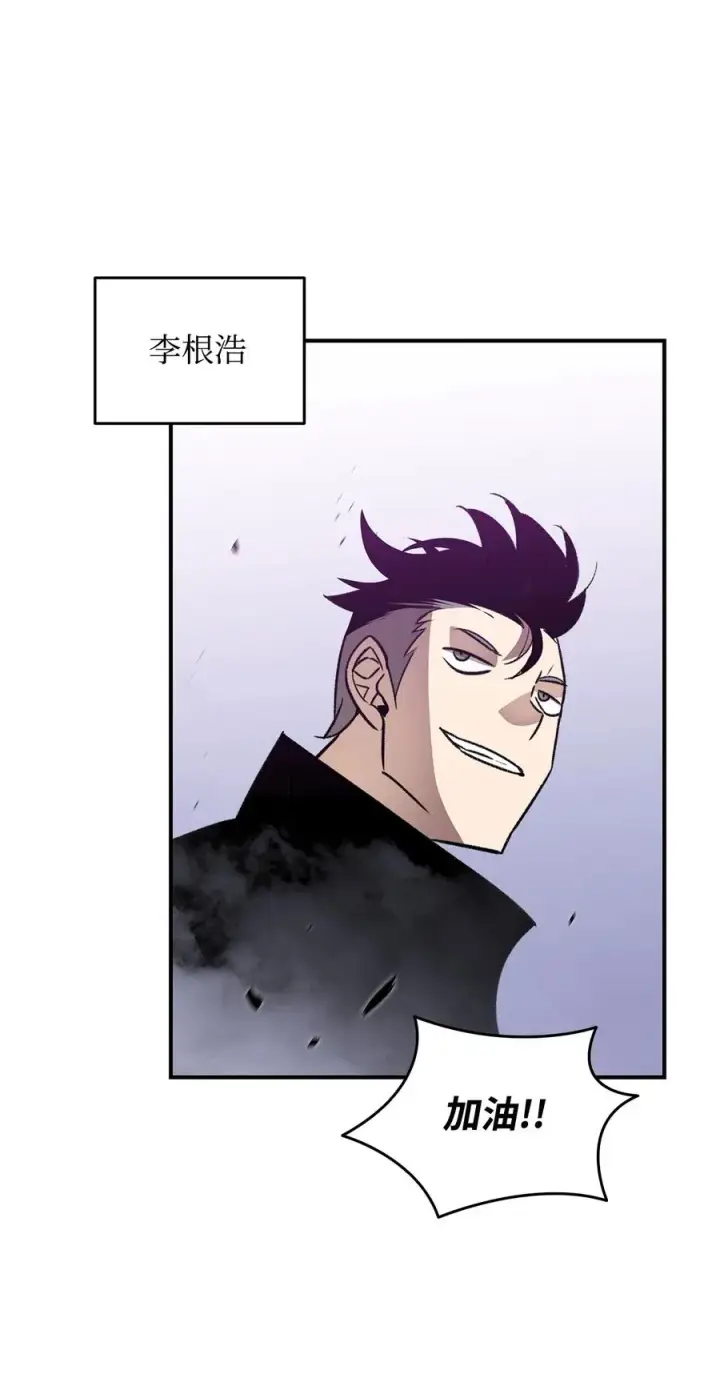 漫画《全裸菜鸟在异世界被摩擦》44 冷门第12张图