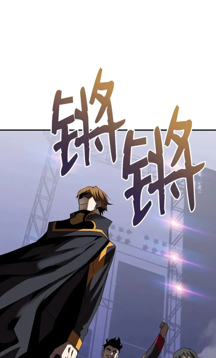 漫画《全裸菜鸟在异世界被摩擦》44 冷门第14张图