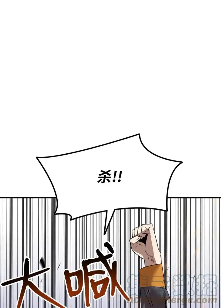 漫画《全裸菜鸟在异世界被摩擦》44 冷门第17张图